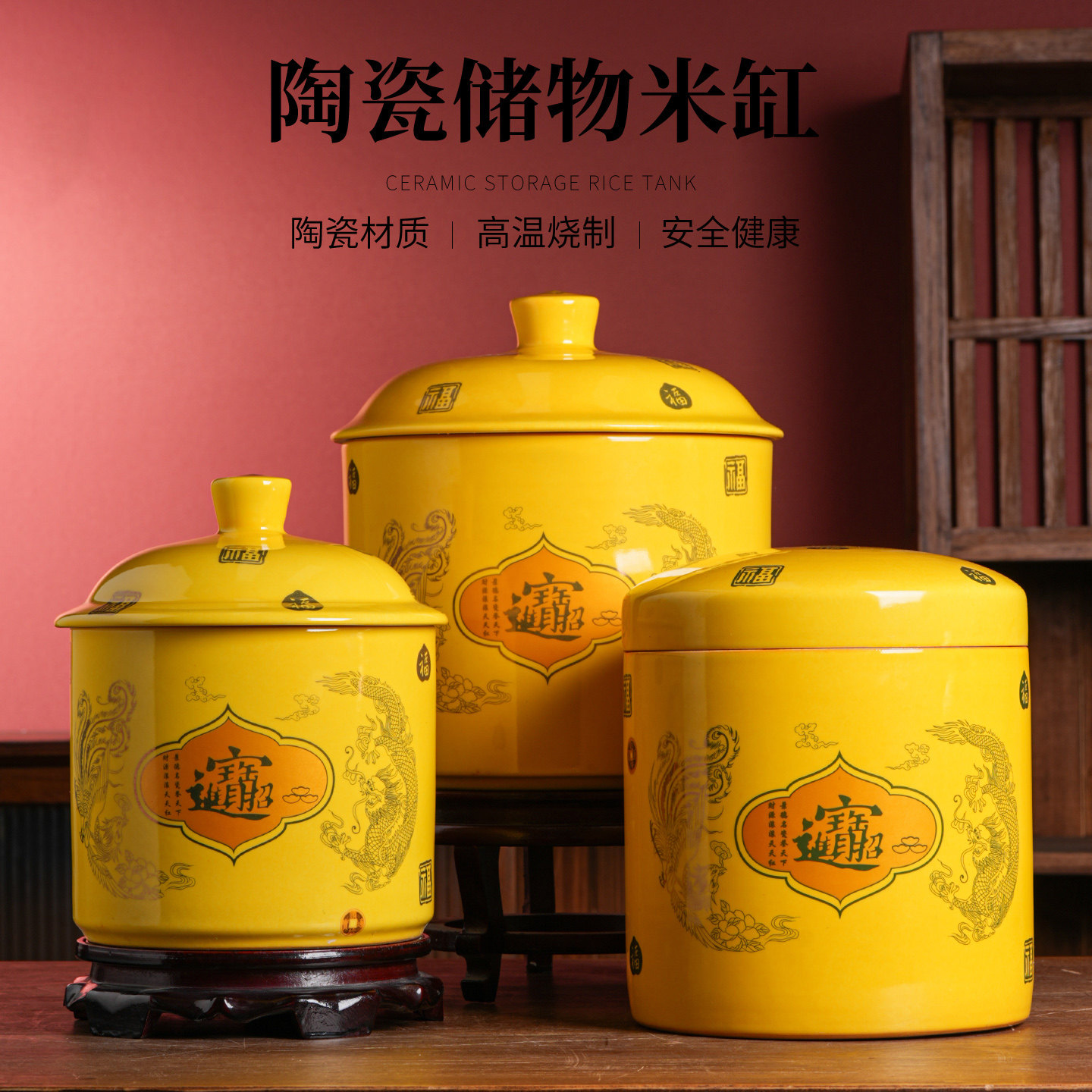 陶瓷米缸防潮防虫家用乔迁