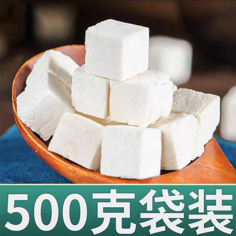 岳西胡子茯苓净重无漂白产地直发