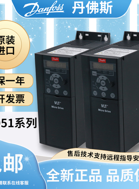 132F0018 132F0022 132F0020 FC-051丹佛斯Danfoss风机水泵变频器