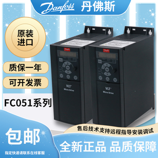 132F0018 132F0022 132F0020 FC-051丹佛斯Danfoss风机水泵变频器