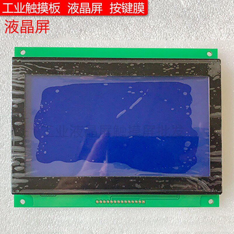 A05B-2301-C302/C300/C301外壳发那科示教器液晶屏 按键膜 外壳