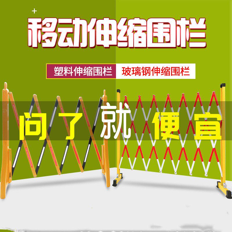 塑料伸缩围栏水马护栏隔离墩移动折叠护栏围栏施工折叠式防护围挡