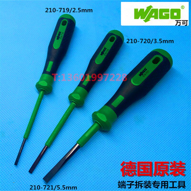 德国WAGO万可210-719一字螺丝刀720撬棒721接线端子拆装专用工具