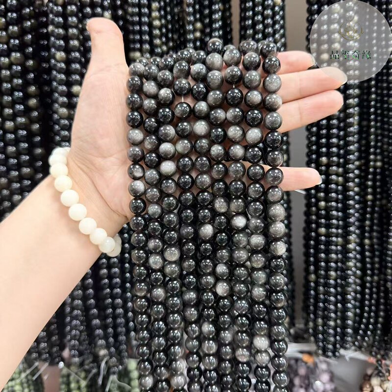 包邮 天然银曜石圆珠光面散珠圆珠子半成品diy手工串珠项链材料