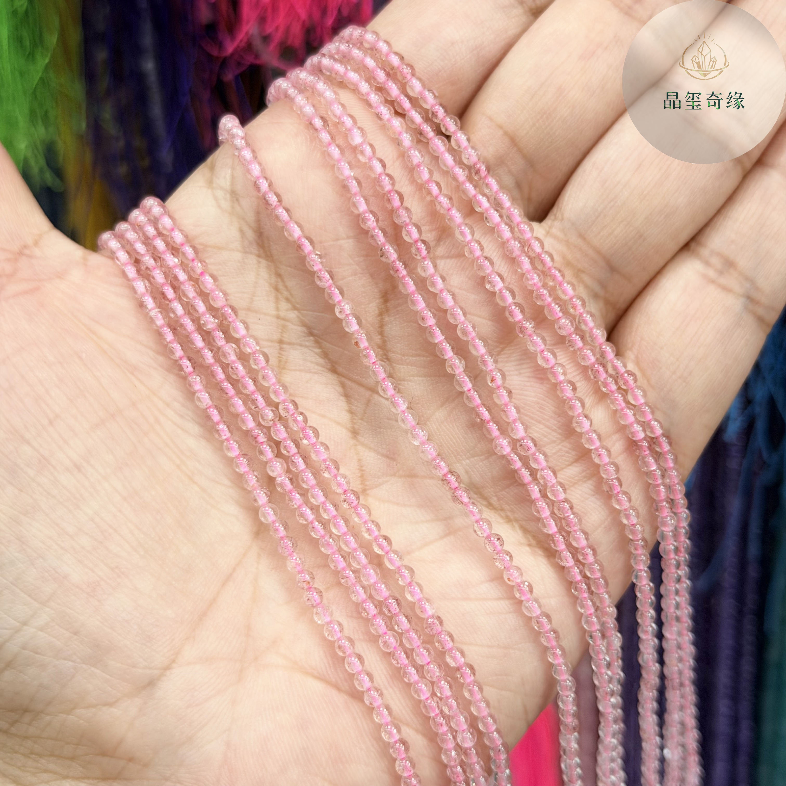 2mm极细小珠子天然粉晶圆珠散珠半成品锁骨链diy串珠戒指饰品配珠