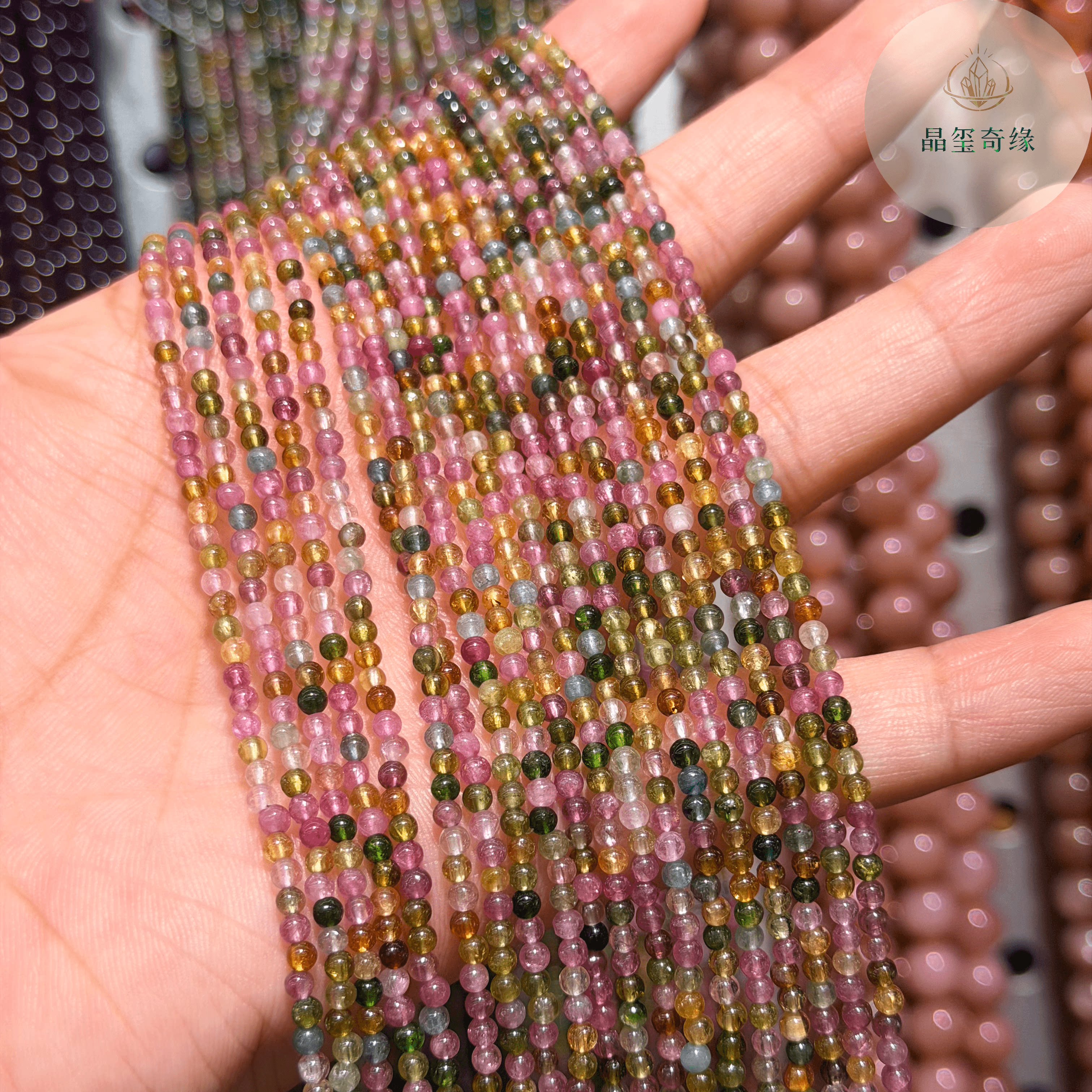 天然透体糖果色彩虹碧玺2.8mm圆珠散珠半成品diy项链锁骨链配饰