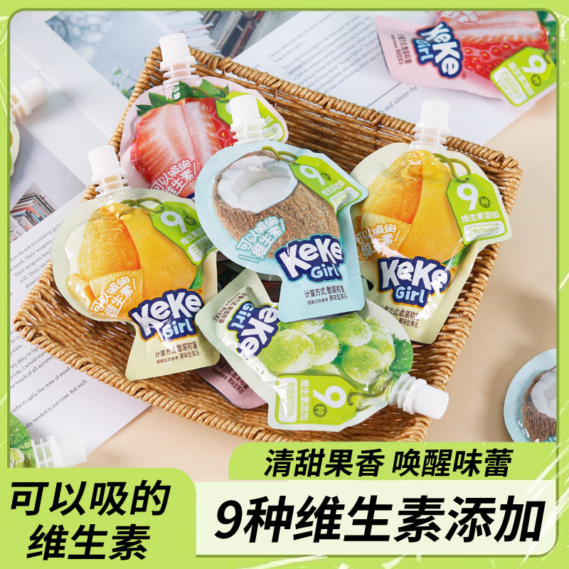 可可女孩品牌维生素可以吸的果冻Q弹爽滑复螺帽富含维C零食吸吸冻