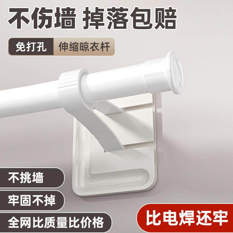 免打孔窗帘杆伸缩杆安装浴帘杆不挑墙罗马杆窗帘支架多功能晾衣杆