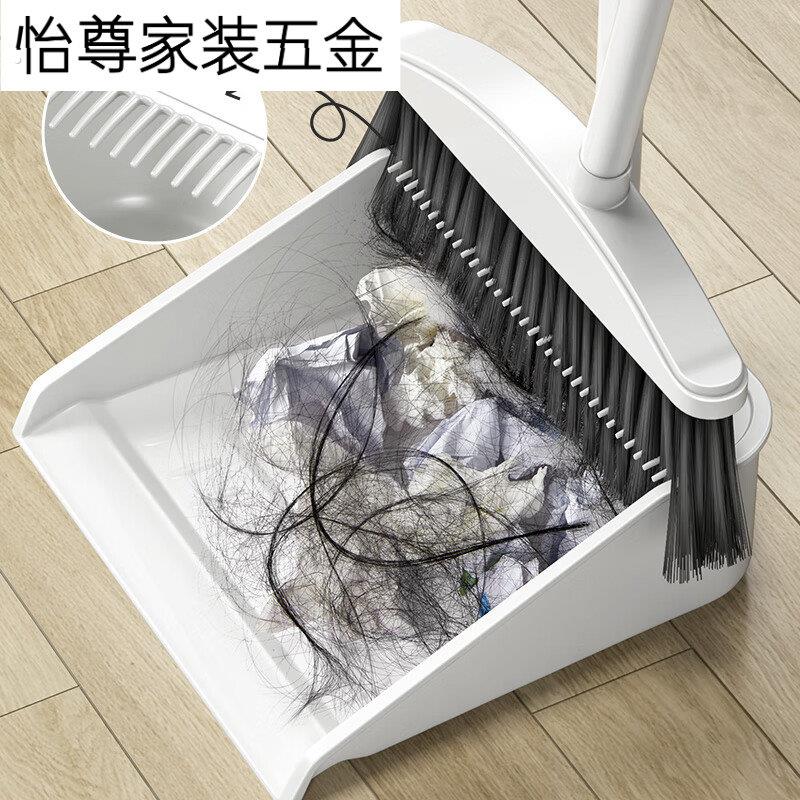 扫把簸箕组合三件套 防风梳齿扫把簸箕套装 魔术水刮地刮