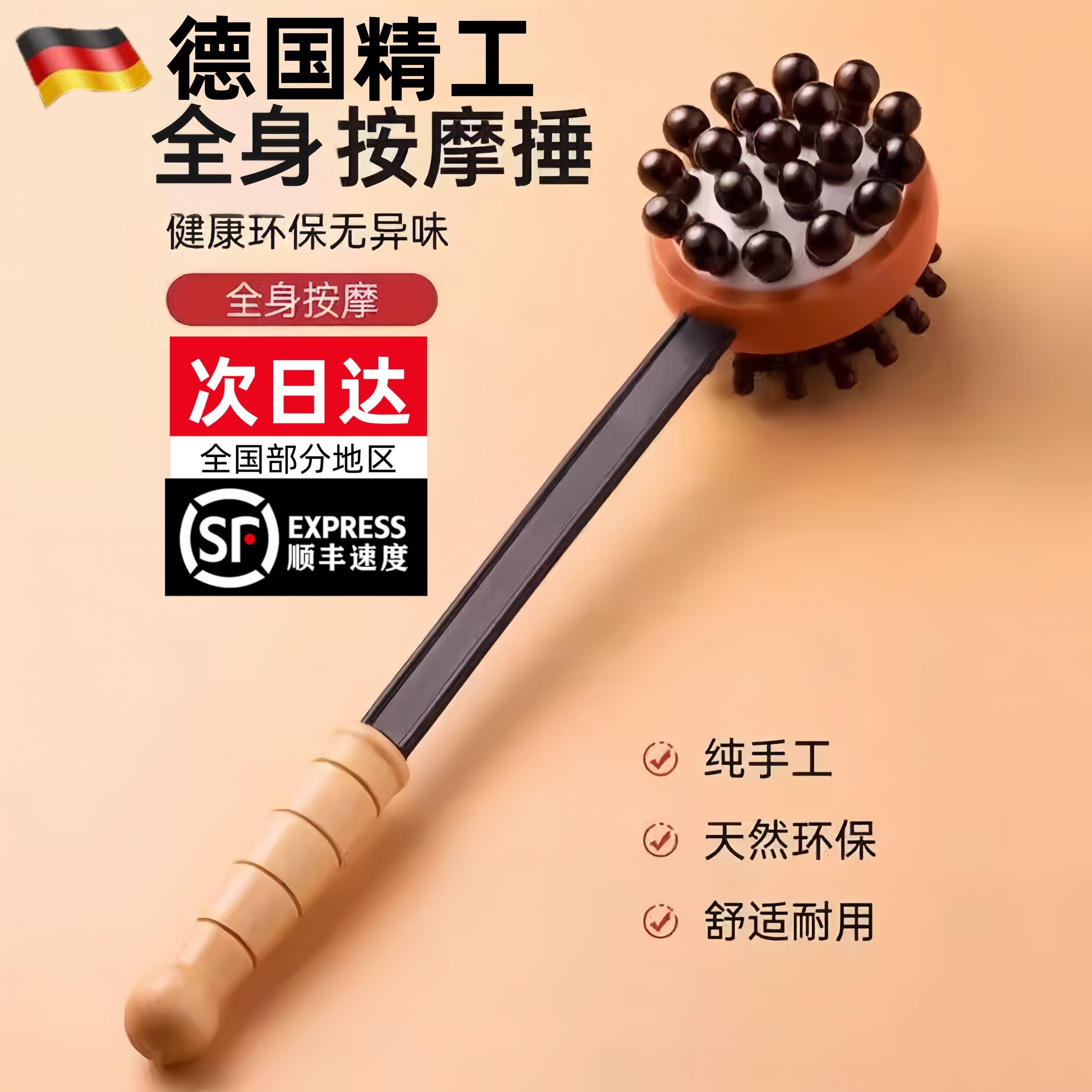捶背神器捶背器敲打可爱经络拍打棒全身按摩锤子敲背锤双面按摩槌