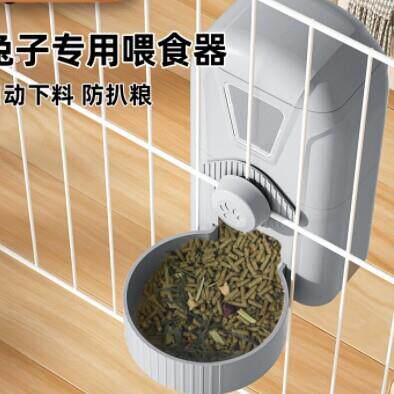 兔子食盆兔粮悬挂式自动喂食器宠物小兔饲料防扒食盒槽笼用品