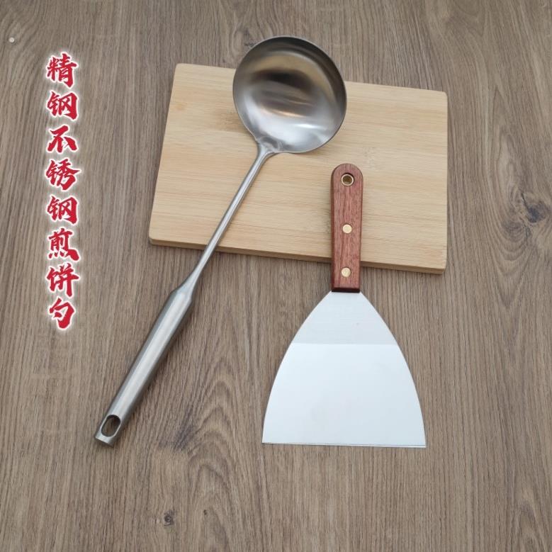 煎饼果子专用勺加厚不锈钢全钢面糊勺煎饼煎铲翻面铲精钢勺