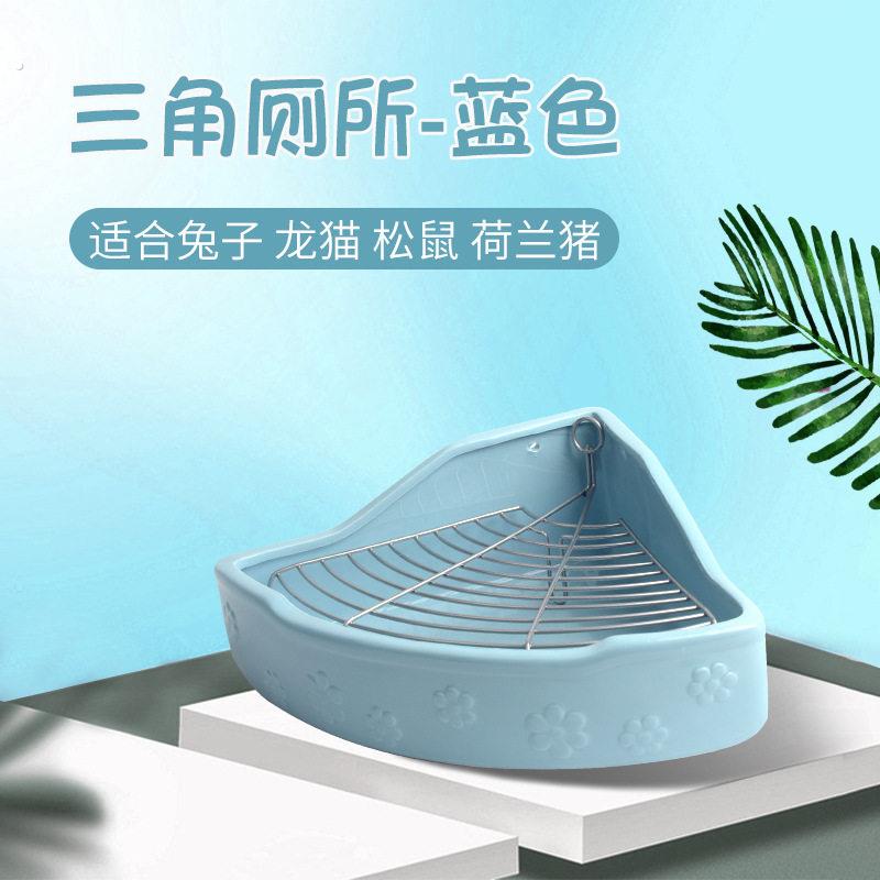 扇形超重防翻厕所兔子陶瓷厕所龙猫陶瓷厕所松鼠厕所荷兰猪厕所