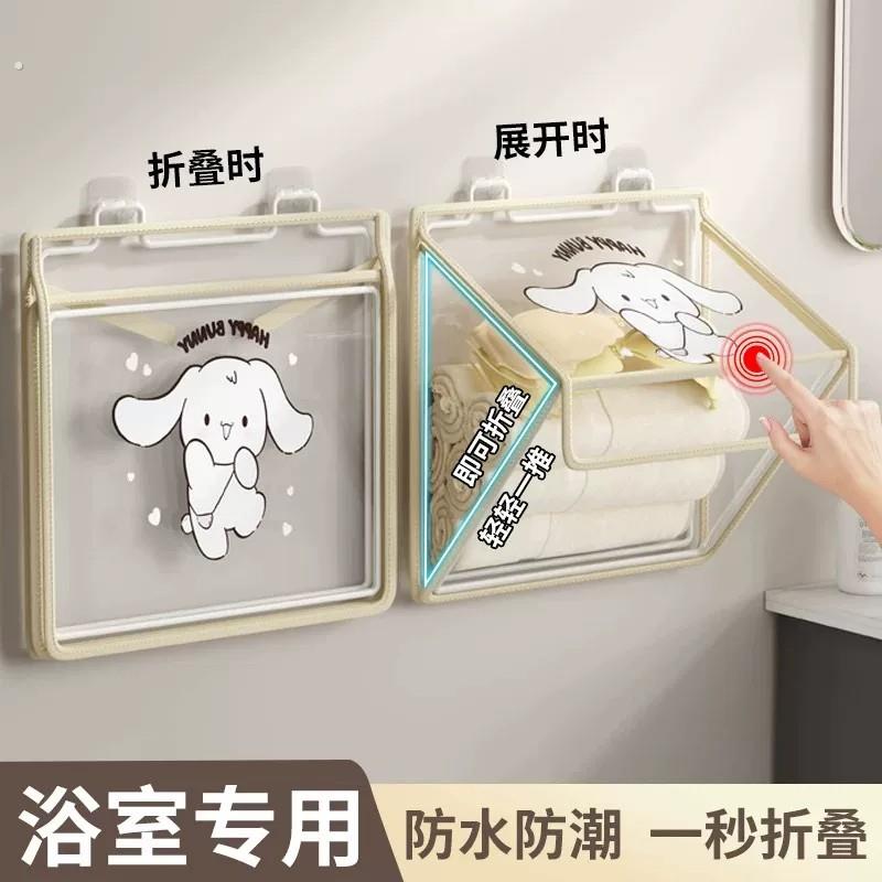 浴室挂衣袋化妆室洗澡防水衣服袋子宿舍装衣服神器悬挂式收纳挂袋