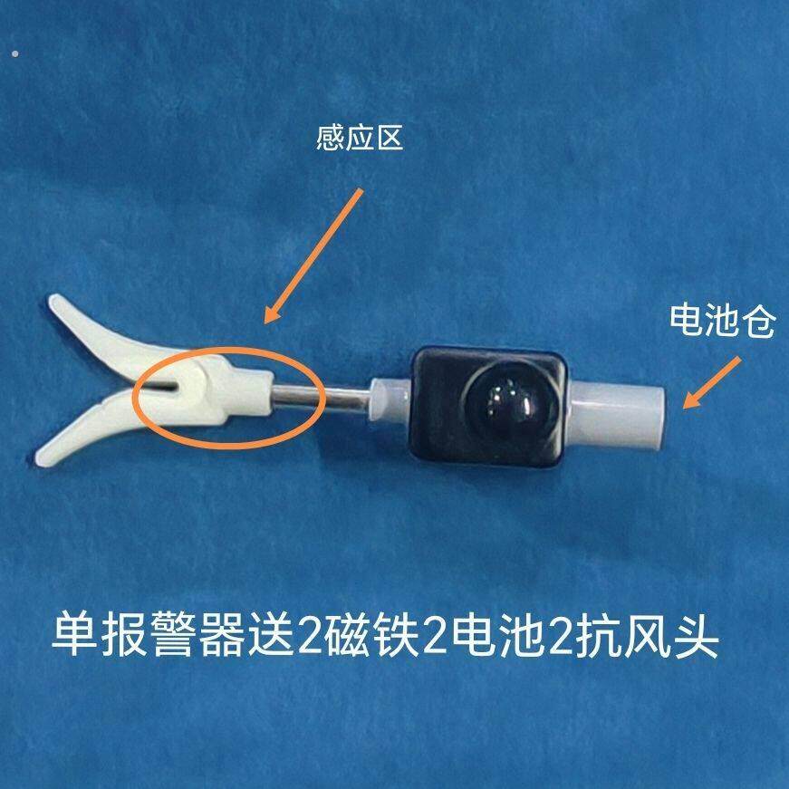 桥筏桥钓筏钓轮支架抗风杆桥筏报警器桥筏配件竿稍桥筏防风支架