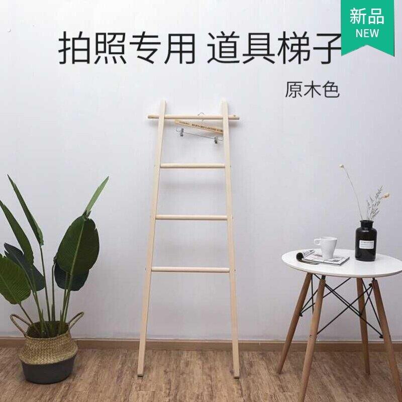 网红女装童装店装饰道具拍照梯子摆拍原木色服装店木头墙体衣服架