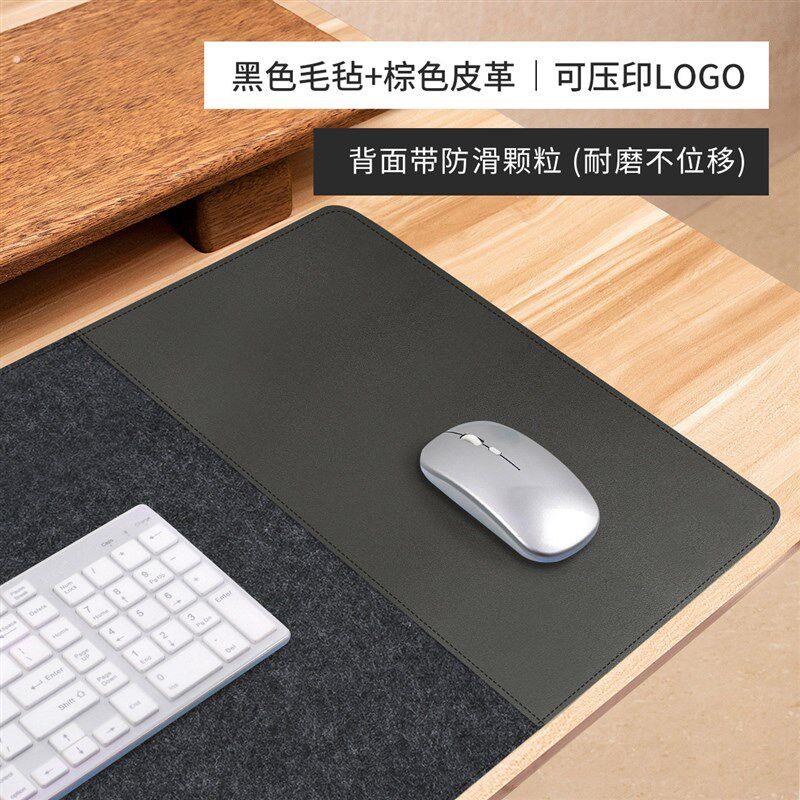 纯色毛毡滑鼠垫皮革 加厚防滑电脑桌键盘垫简约超大书桌 跨境