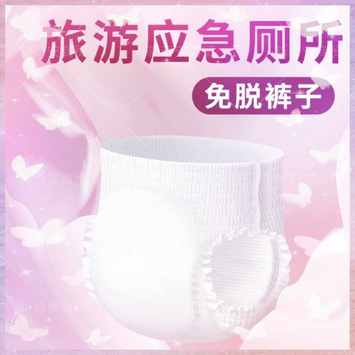 堵车车载自驾车应急长途尿憋神器旅游尿厕所高速尿女生厕所上尿袋