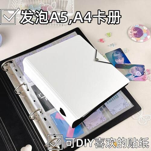高颜值收集卡册四宫格九宫格活页收纳册卡片明星专辑小卡大容量拍