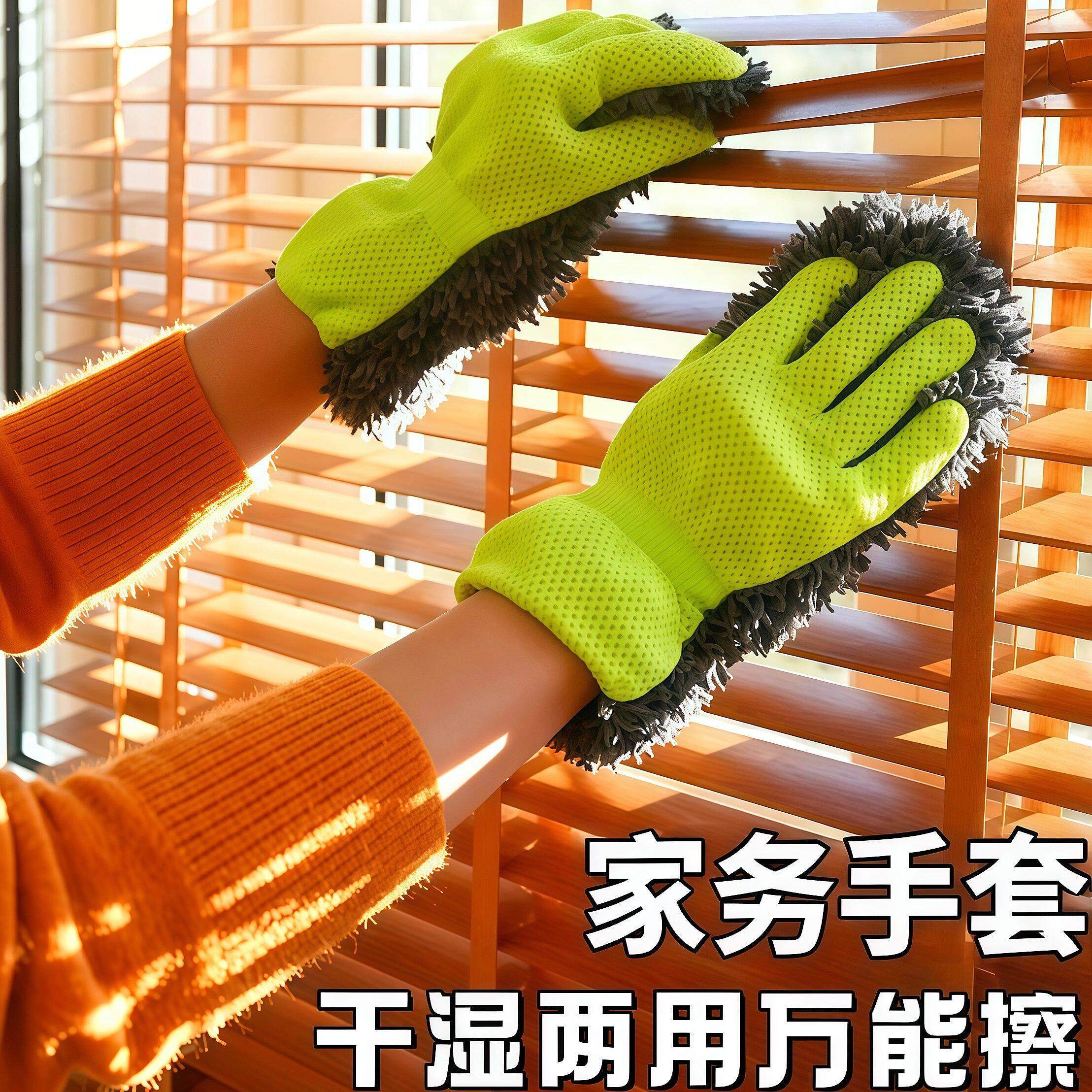 除尘手套懒人抹布静电擦灰擦家具厨房洗车大扫除家务卫生清洁神器