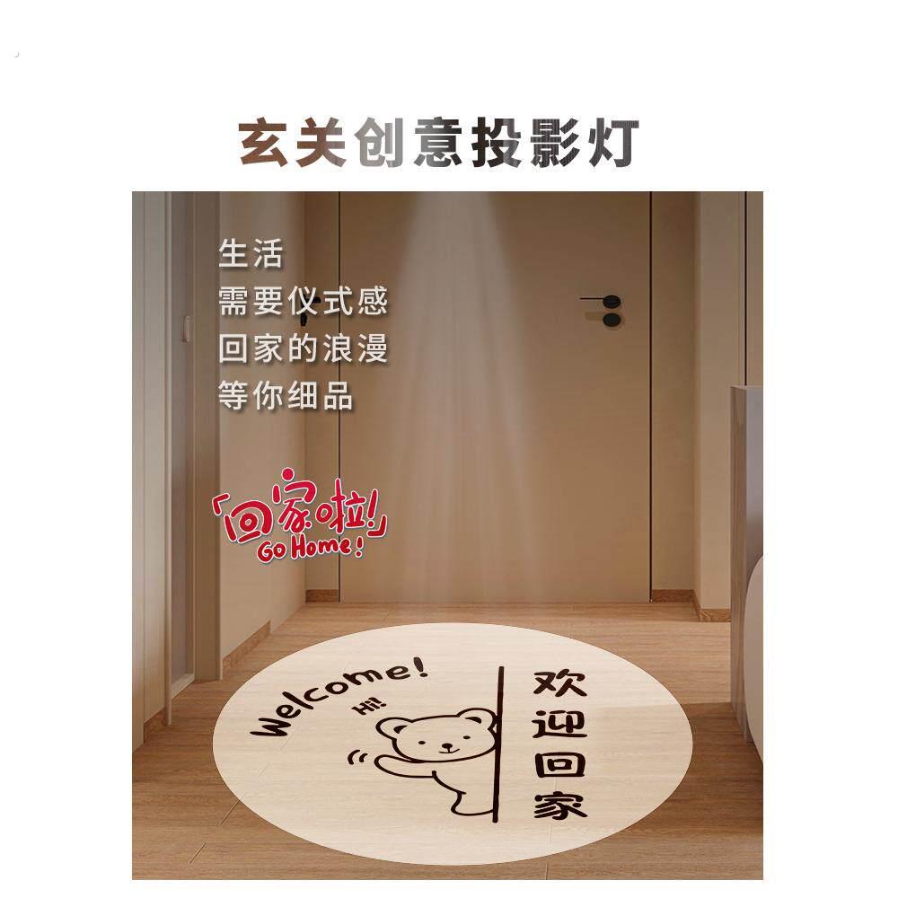 嵌入式玄关入户投影灯灯过道走廊灯家用人体感应明装投影筒灯射灯