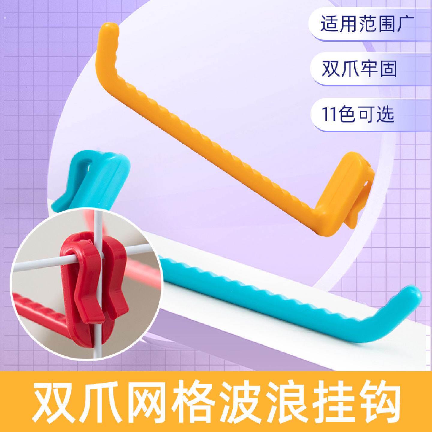 网片网格挂钩铁丝网菱形网钩子超市夜市陈列展示钩收纳挂勾配件钩