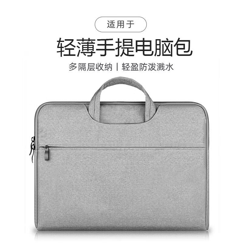 适用Macbook Neo电脑包air13/15苹果笔记本M5/M4手提包pro14防水保护套简约防震气囊男女收纳包