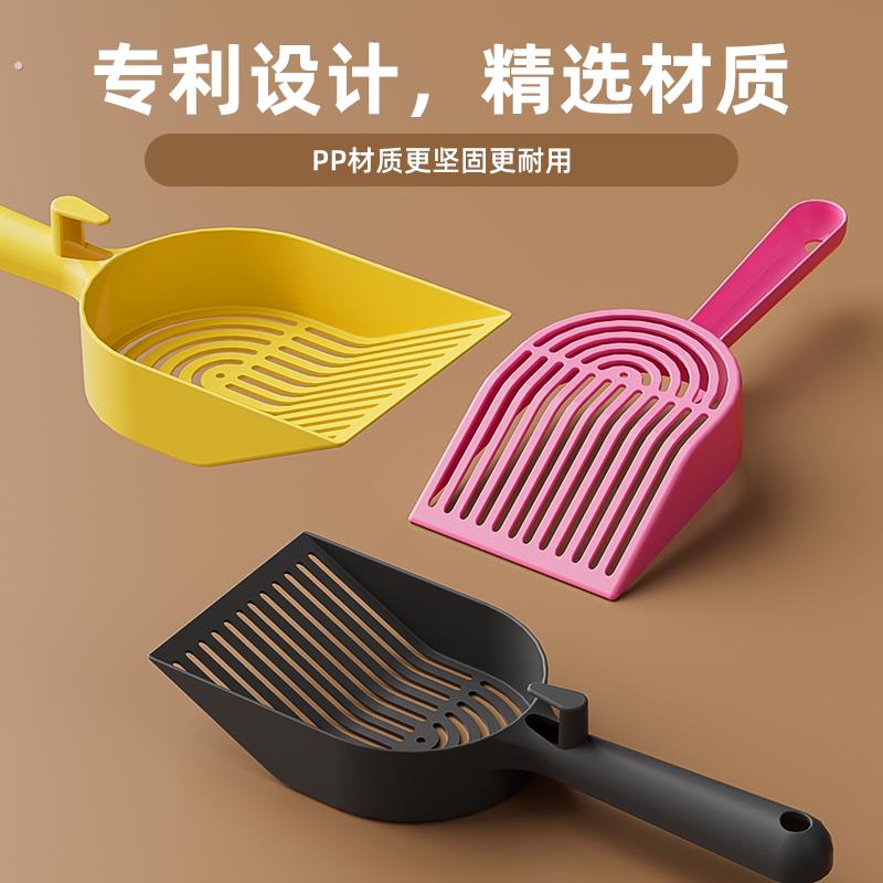 猫砂铲子小孔密网带挂钩膨润土豆腐砂专用塑料超大号小颗粒猫砂铲