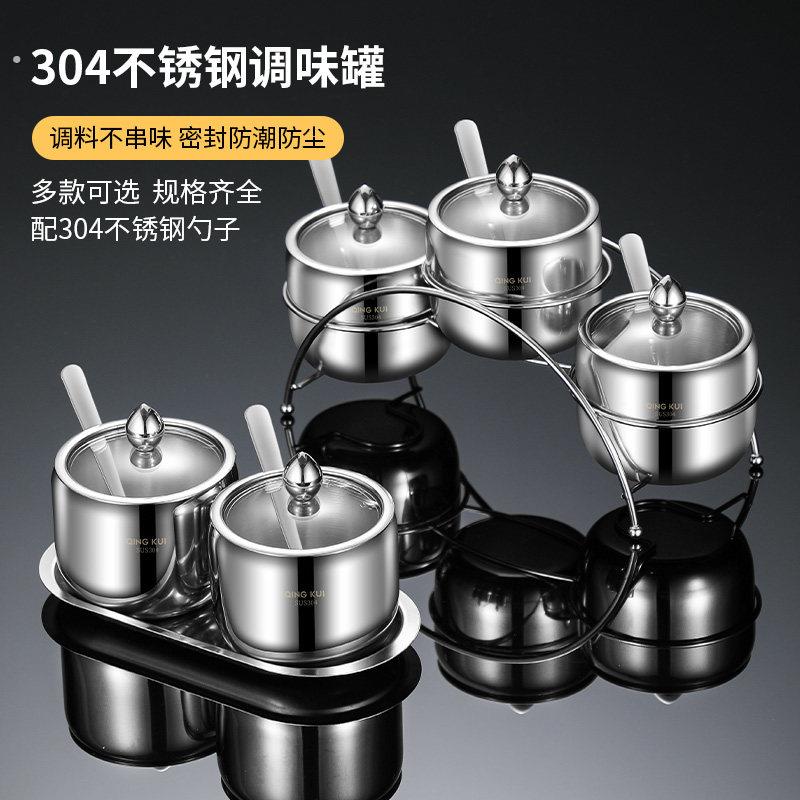 304不锈钢调味罐子组合套装家用装盐糖辣椒罐厨房干调味料收纳盒