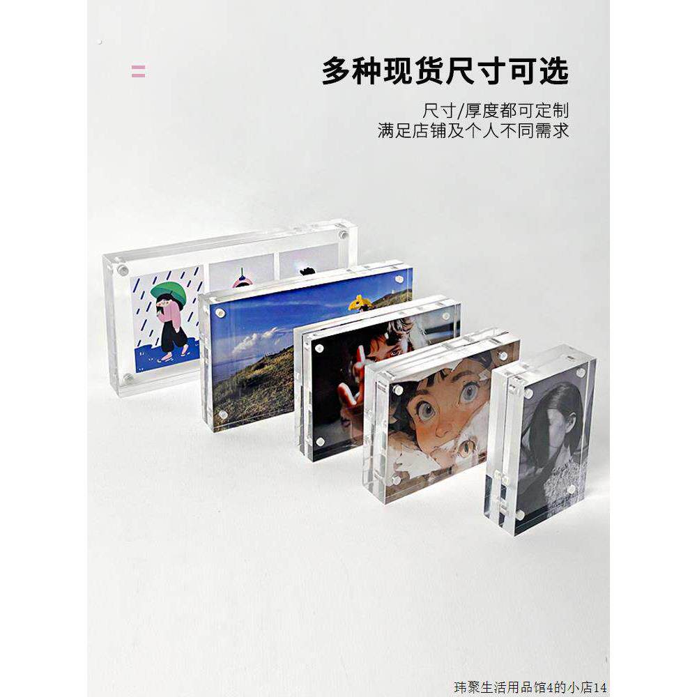 相框迷你冲洗照片做成夹相片大头证件照偶活卡咕卡砖纪念双面磁吸