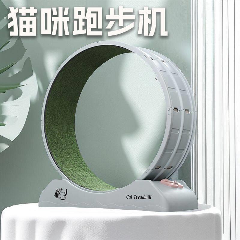 猫咪跑步机静音网红猫咪滚轮旋转一体猫咪跑步机免安装狗狗跑步机