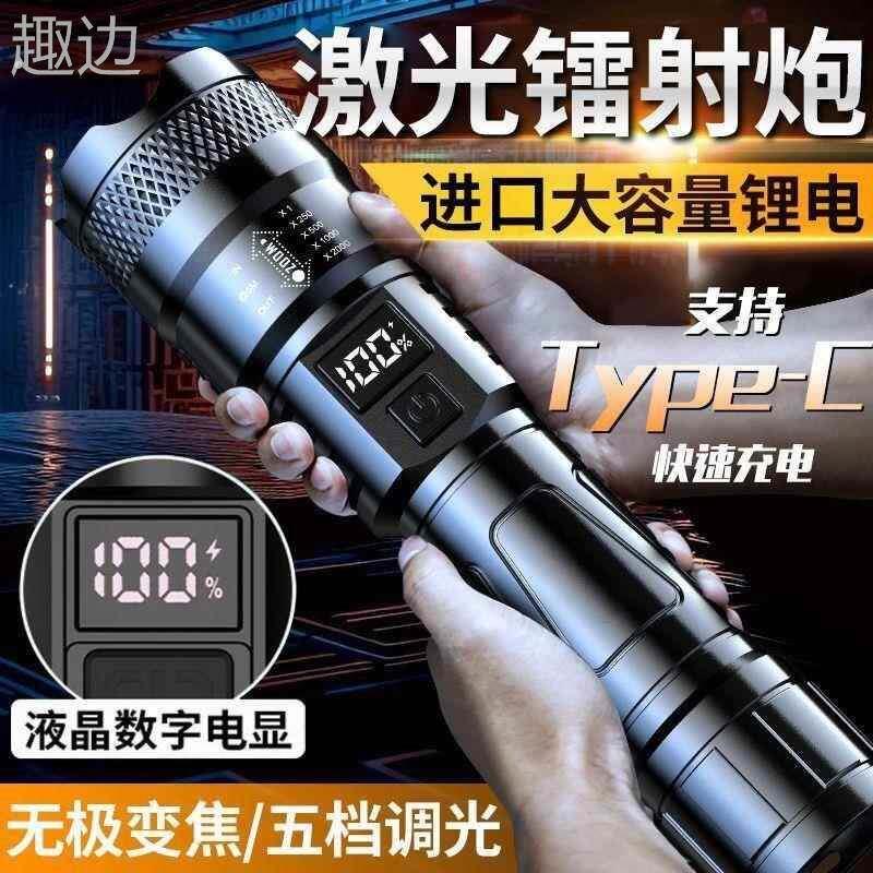 新款多功能手电筒汽车安全锤车用多合一特种兵专业户外照明手电筒