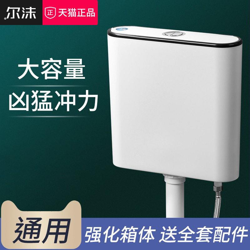 家用马桶水箱化妆室蹲便器蹲厕水箱节能冲力加厚挂墙厕所冲水箱