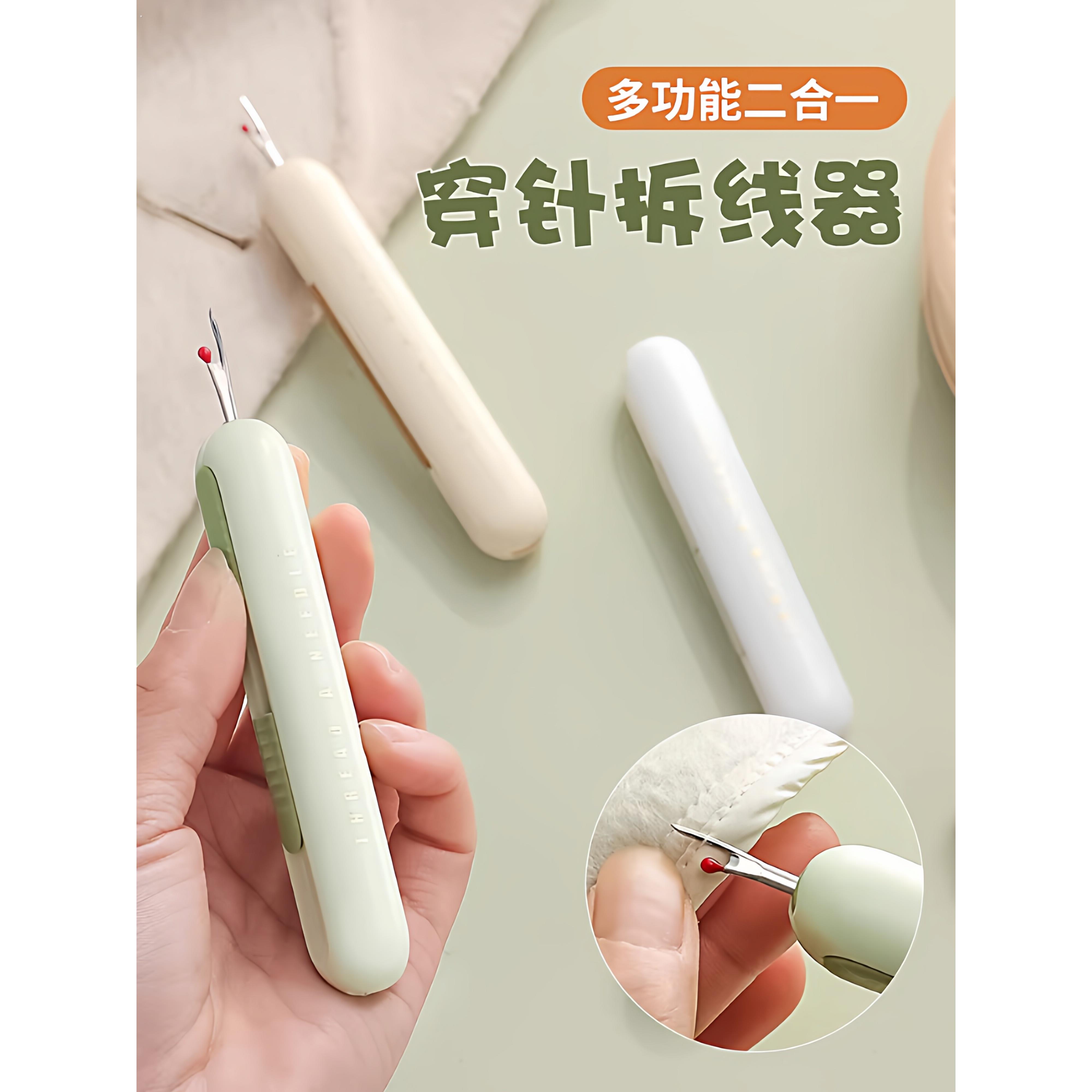 快速穿针器穿线神器家用针线盒新型拆线器老人专用缝纫机引线工具