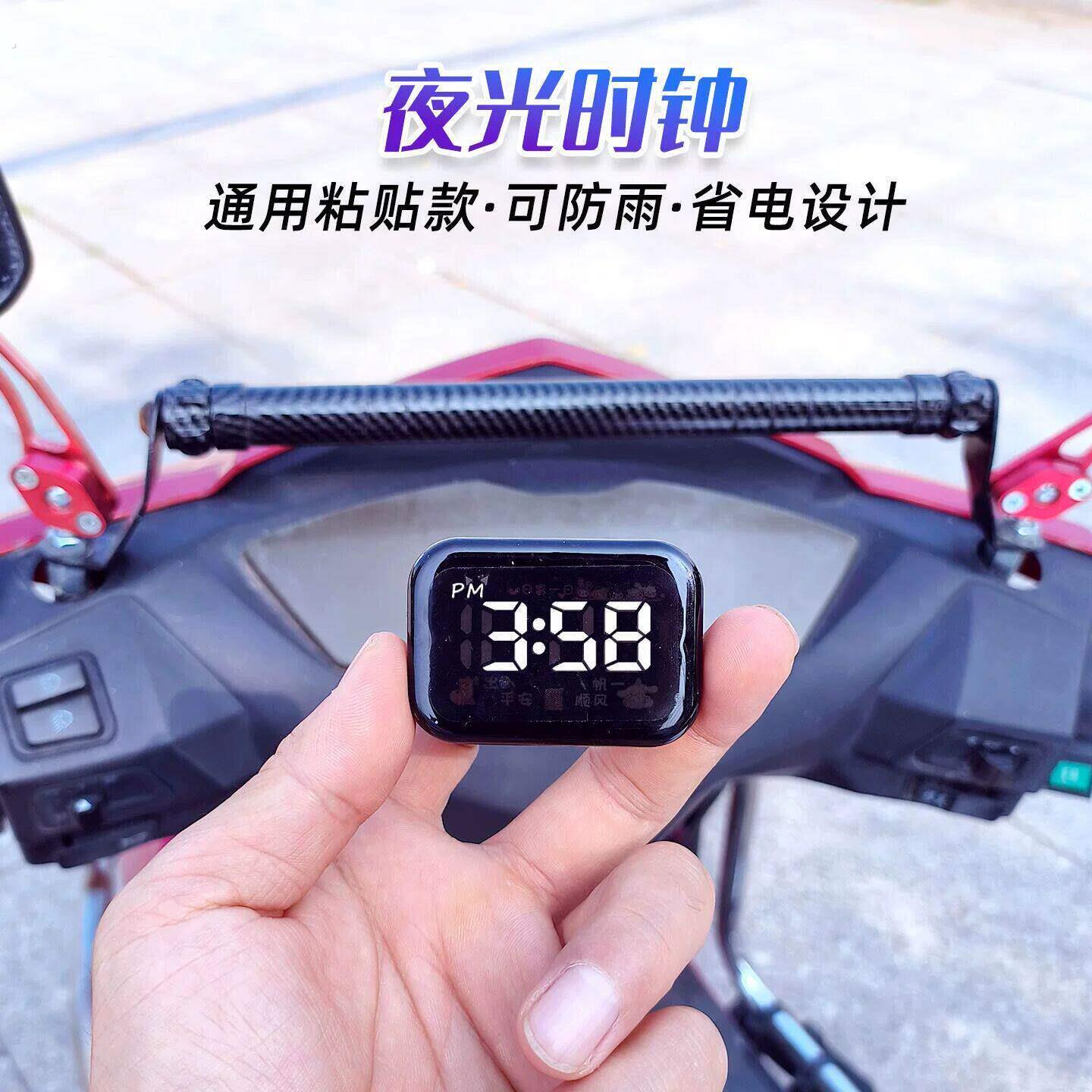 电动车时间表夜光防水数字式显示机车电动车黏贴大屏电子表