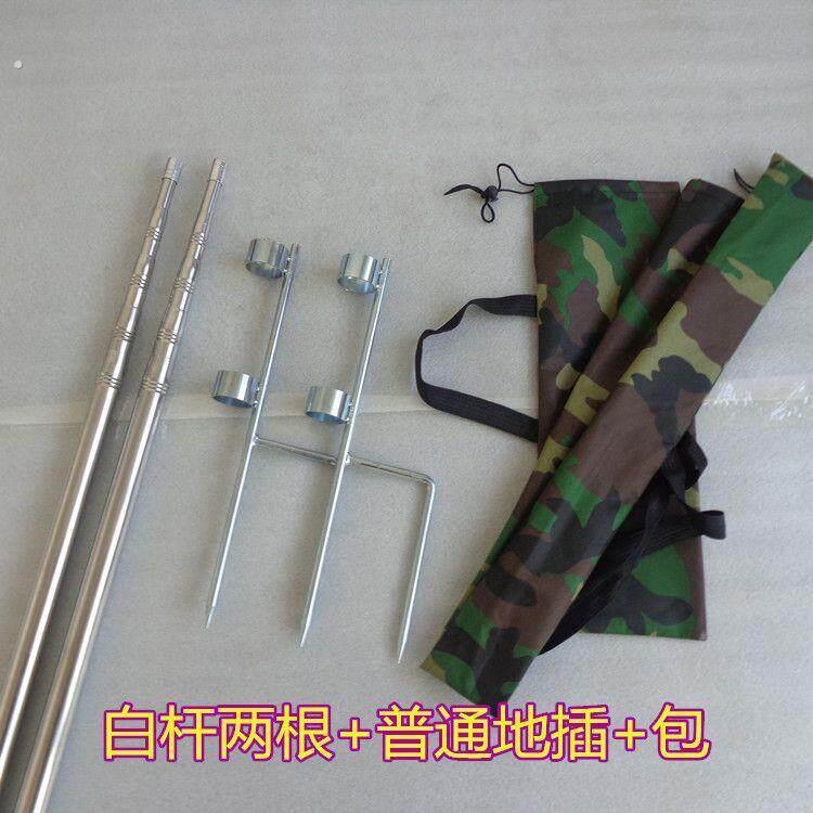 抻缩杆架网杆可调伸缩撑网杆米4米5米6米带地插撑幕杆撑杆便