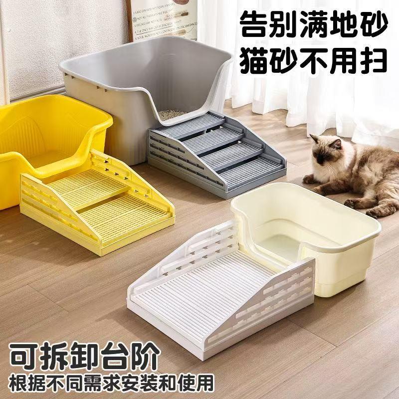 猫砂垫防带出双层猫砂控砂垫踏板猫厕所控砂台猫咪垫子宠物用品