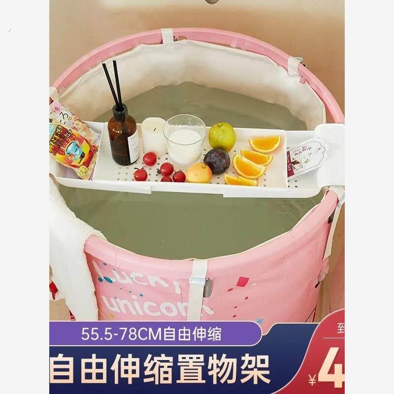 浴缸泡澡桶置物架可伸缩防滑折叠化妆室洗澡收纳层架浴室浴桶支架