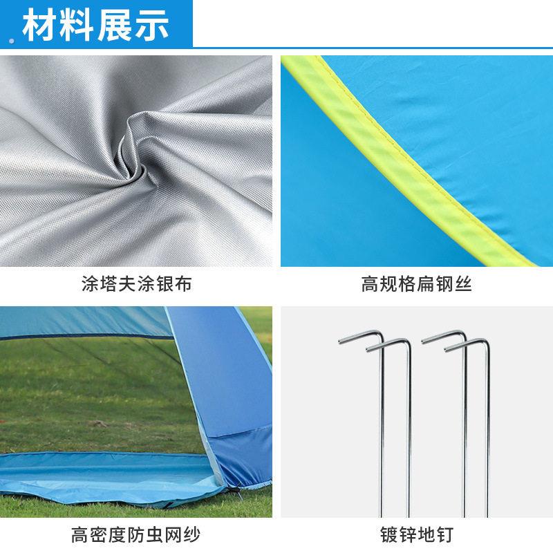 .沙滩帐篷户外海边便携简易防晒速开折叠海滩全自动小沙滩帐幕露