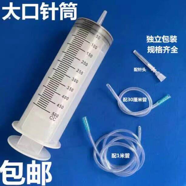 大针管抽水抽水针筒取液吸管抽油神器倒吸针管道具自吸冰箱抽水