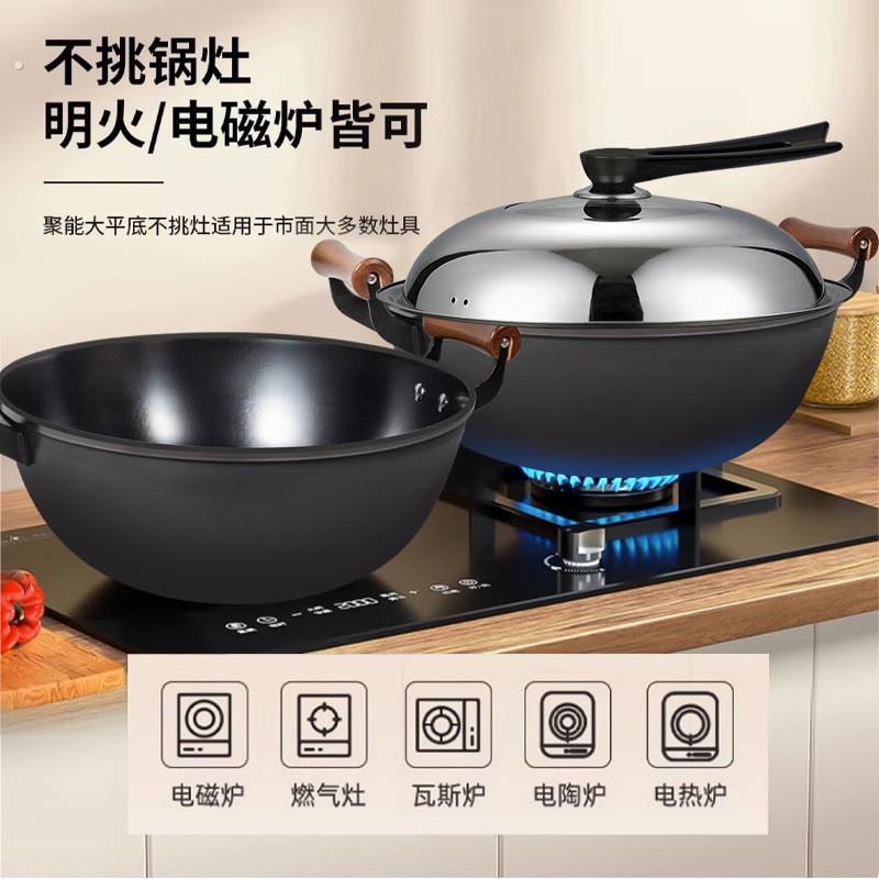 双耳老式铁锅家用炒菜锅加深炖锅炒锅不粘锅平底锅电磁炉专用大锅