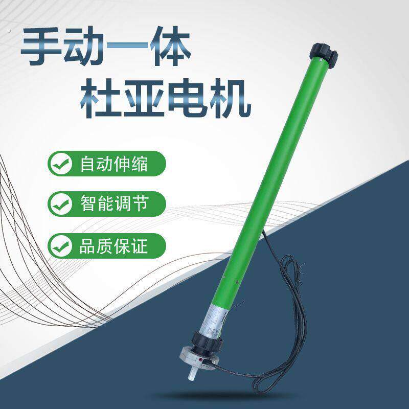 遮阳棚内置电机电动伸缩式遮雨棚户外商铺门面阳台手摇篷别墅