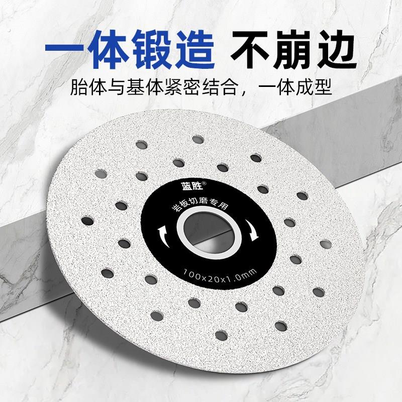 岩板切割片不崩边瓷砖专用石材干切神器修边平磨瓷砖超薄打磨光片