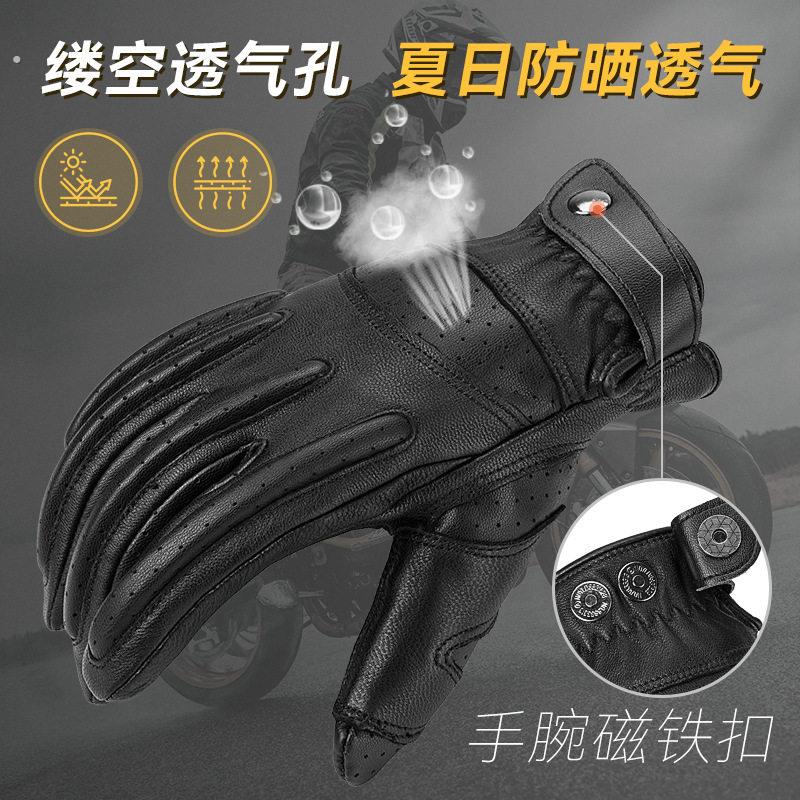 厂家真皮手套机车防护复古机车牛皮哈雷装备防摔男士女四季骑行