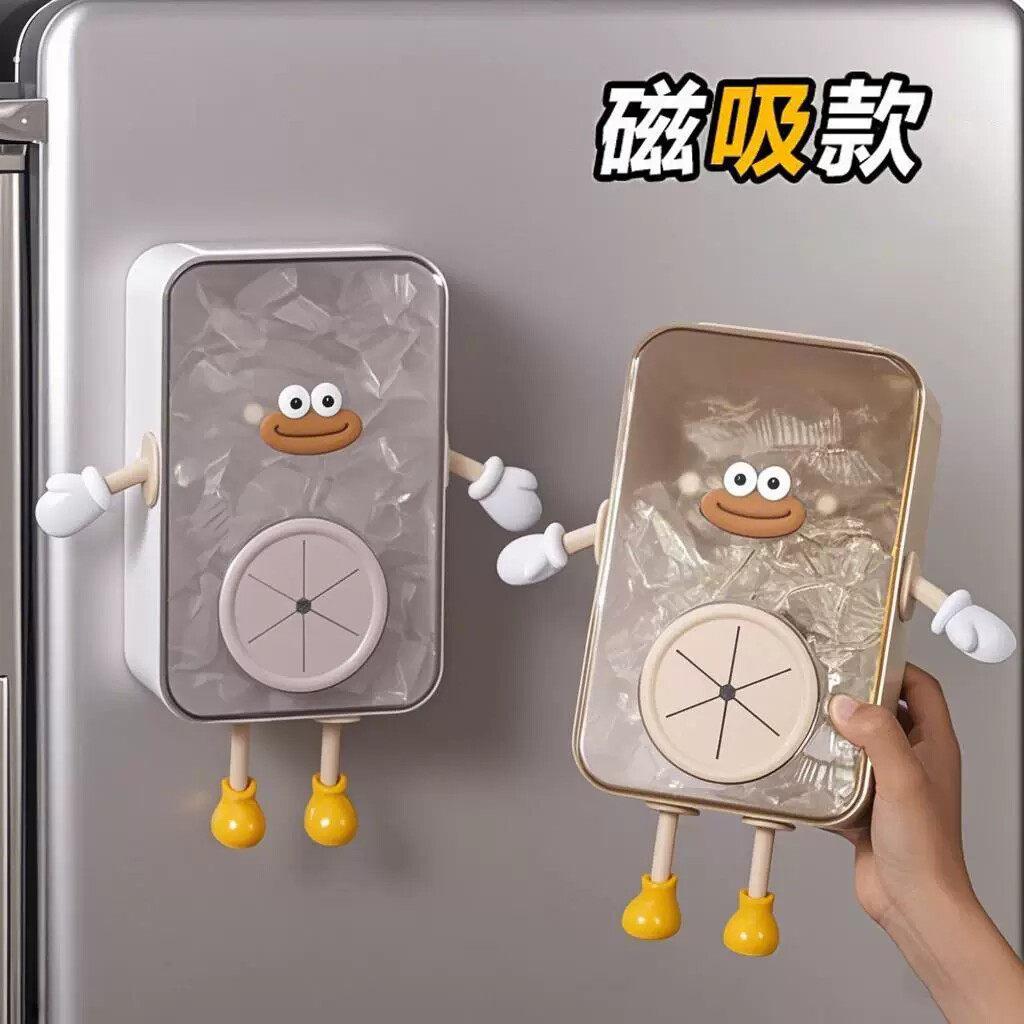 壁挂厨房家用收纳神器抽取式一次性保鲜袋盒子磁吸保鲜膜套收纳盒