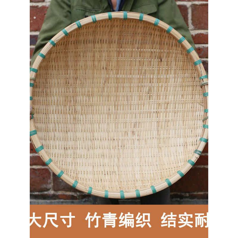 竹编制品竹头层筲箕圆形农家超大号蒸酒沥水筲箕收纳馒头筐洗菜筐