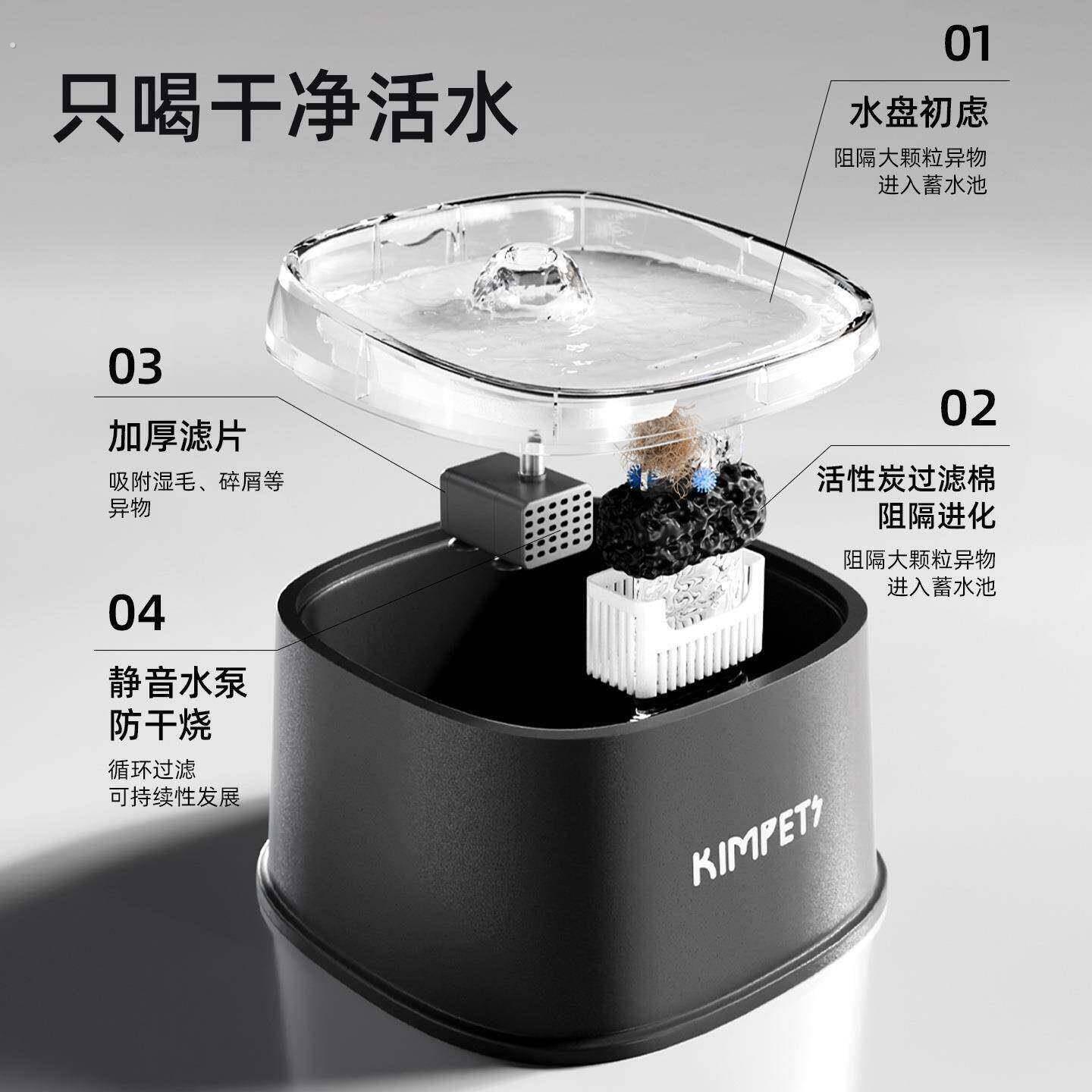 猫咪饮水机自动循环过滤宠物电动饮水器猫咪喝水器狗狗自动喂水器