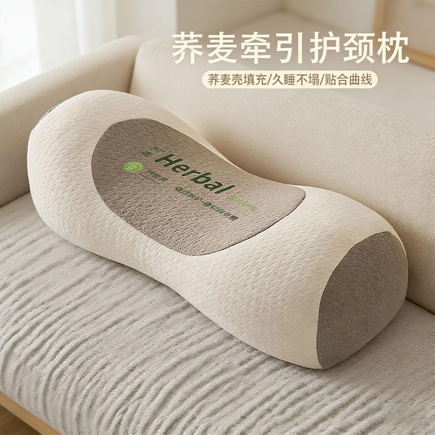特别舒服的枕头荞麦枕荞麦护颈枕贴合曲线久睡不塌荞麦颈椎枕大凉