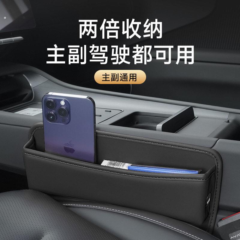 车载汽车夹缝收纳盒车钥匙手机杂物卡片放置主副驾驶座椅缝隙储物