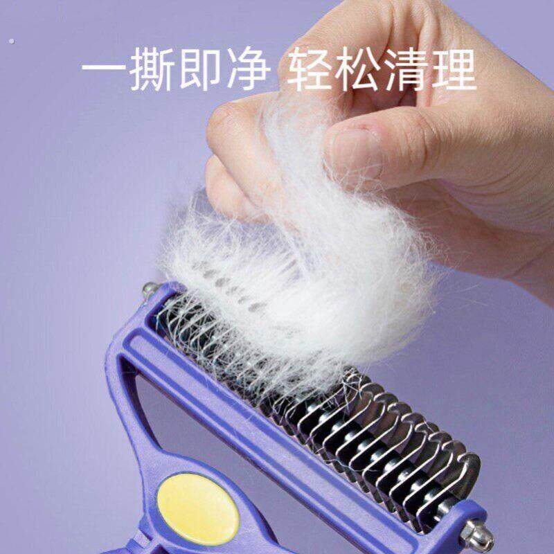 边牧梳毛专用梳子狗狗去浮毛狗毛打结开结底绒梳刮退毛神器大型犬